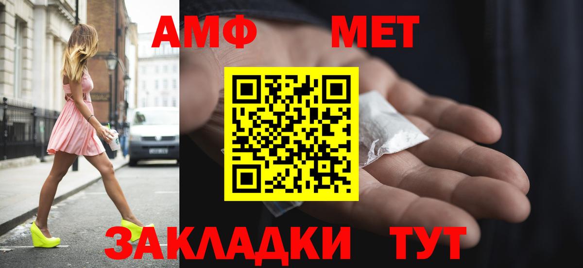 МЕТАДОН Набережные Челны
