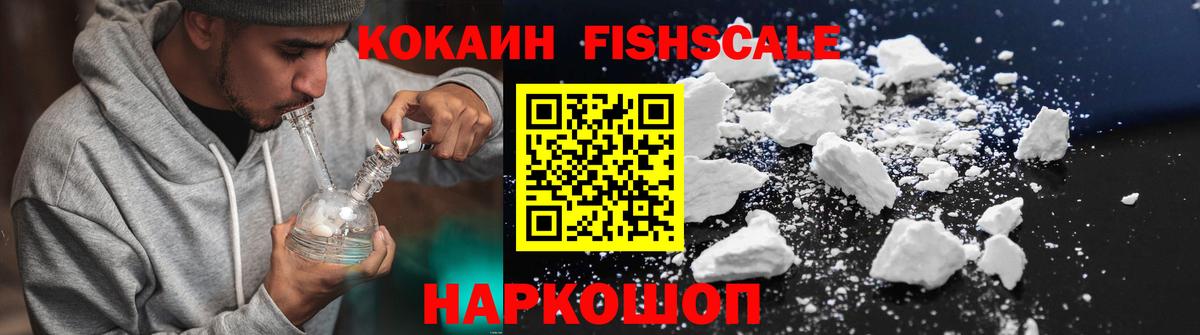 Кокаин Боливия Набережные Челны