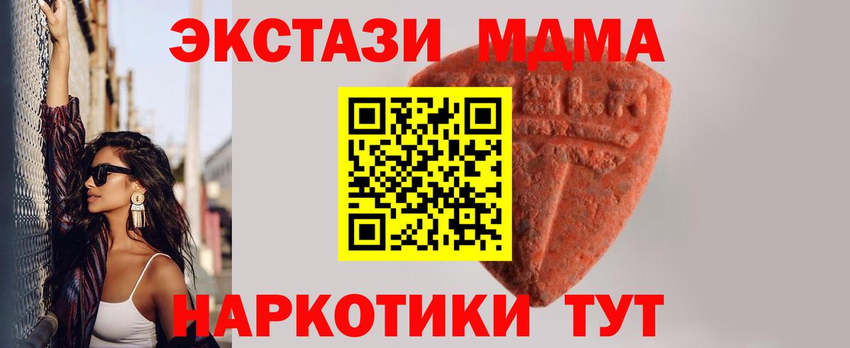 Ecstasy Cube Набережные Челны