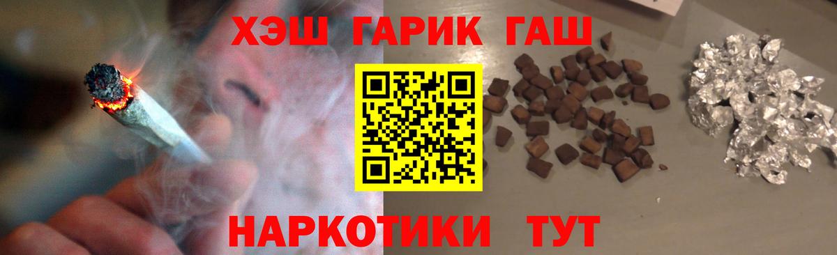 Набережные Челны  купить наркотик  Вход с VPN  ГАШИШ hashish 