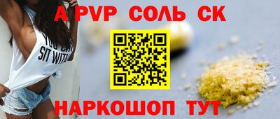 винт Гай