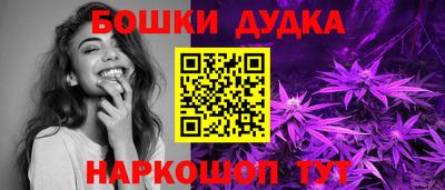 альфа пвп Гатчина