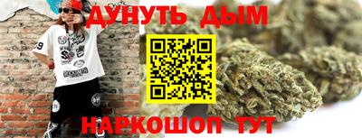 альфа пвп Гатчина