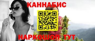 винт Гай