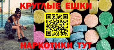 альфа пвп Гатчина