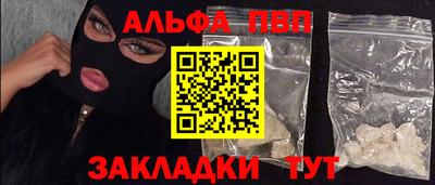 винт Гай
