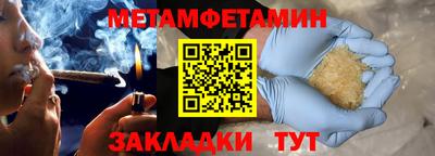 альфа пвп Гатчина