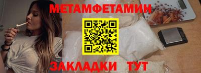 альфа пвп Гатчина