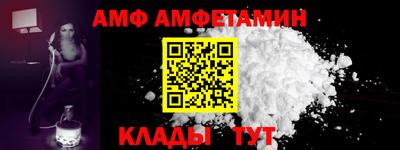 альфа пвп Гатчина