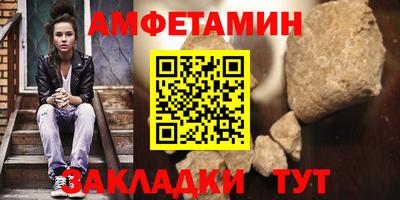 альфа пвп Гатчина