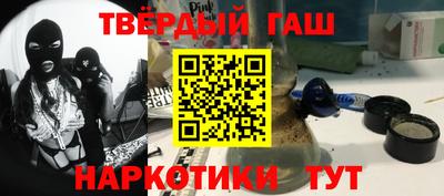 альфа пвп Гатчина
