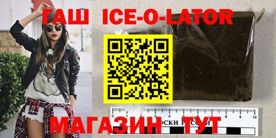винт Гай