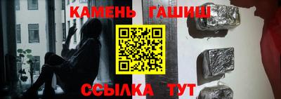 альфа пвп Гатчина