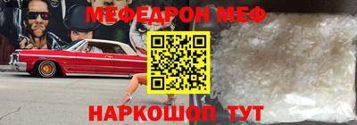 винт Гай