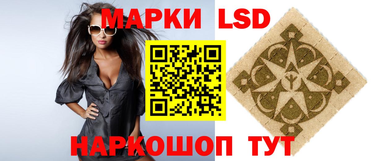 кракен вход  ЛСД экстази  Вход с VPN  Лсд 25 экстази кислота  Лсд 25 экстази кислота  Набережные Челны 