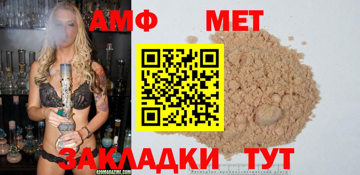 Метамфетамин пудра Набережные Челны