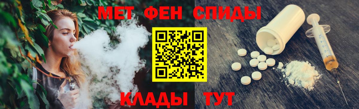 Набережные Челны  Первитин витя  Вход с VPN  Первитин витя 