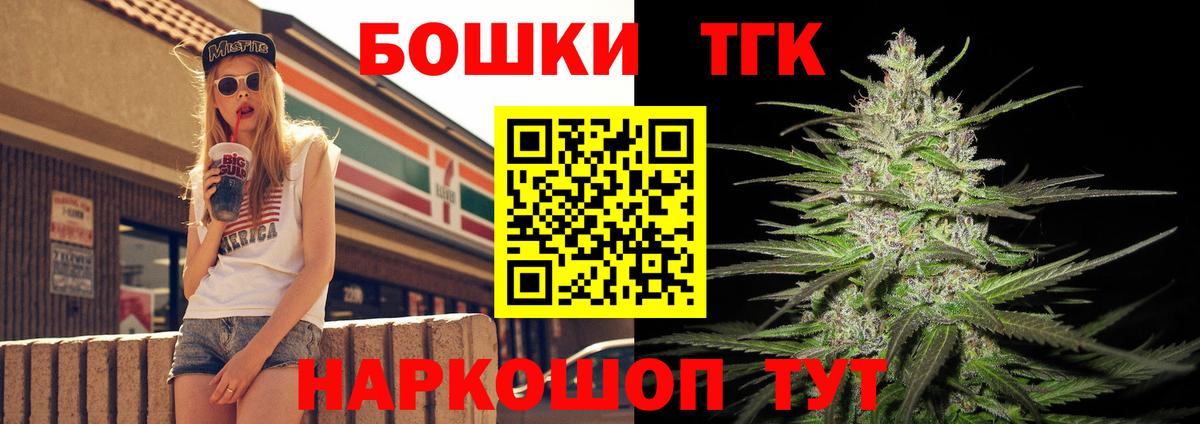 Набережные Челны  Бошки Шишки LSD WEED  МАРИХУАНА VHQ  Шишки марихуана OG Kush  Вход с VPN 