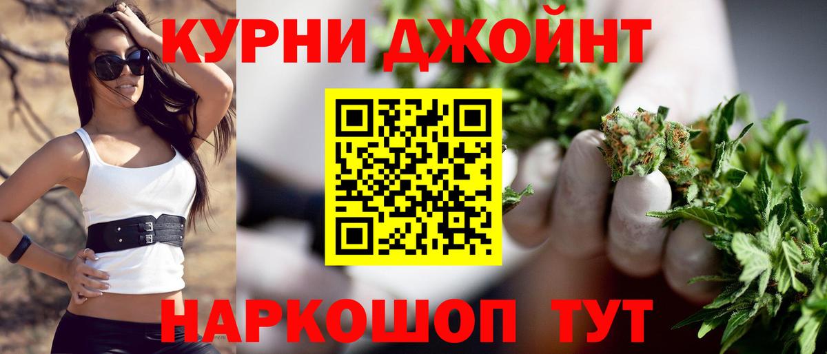 Марихуана ГИДРОПОН Набережные Челны